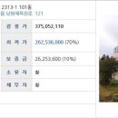 남원읍-99 이미지