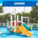 아일랜드캐슬 워터파크 이미지