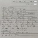 교연지앤비학원