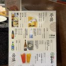 우2동 센텀4로 15 | [부산 해운대] 신세계 센텀 스시 맛집 “칸타로” 강추! 내돈내산 후기