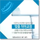 워너비치과 이미지