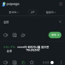 카나이즈미초밥 이미지