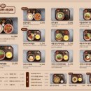 1992덮밥&짜글이 이미지
