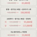 네일오르비스 - 마포구 백범로31길 8 | 네일오르비스