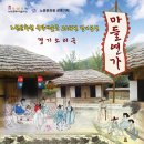 노원문화원 이미지