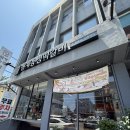 형제송정 떡갈비