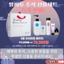 투에이치원