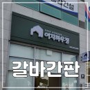 이지하우징 이미지