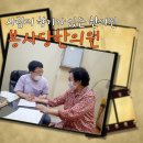 봉사당한의원 이미지