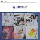 더봄연합내과의원 | 더봄연합내과의원