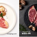 으뜸한우농장 이미지