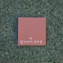 토프라 | 파주일산벤츠GLS 신제품 P5토프색상 엠보싱 시공