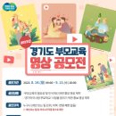 부모교육 이미지