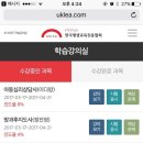 한국안전진흥협회 이미지