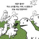시간을 다시 2020년쯤으로 돌리자