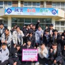 광양고등학교 이미지