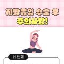 탑라인의원 이미지