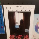 용궁장 | 히든페스타 히든빌리지 용궁장 : 한글날에 헐레벌떡 다녀온 후기