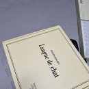 후앙 | 후앙 랑그드샤 쿠키 3종 후기 달달한 디저트 추천