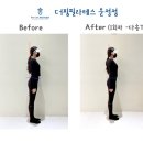 더운정필라테스 이미지