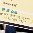 황하영 | [21살 재수생] 20250823 첫 시험 - 한예종