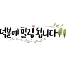 한방카페 쉼(명인) 이미지