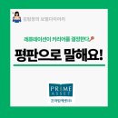 레퓨테이션 | 설계사는 평판이 커리어다 — 김팀장이 말하는 레퓨테이션(Reputation)의 힘”(보험설계사평판, 보험...