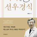 위즈덤의원 이미지