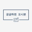 맨투맨휘트니스 | 빅사이즈 여성 운동복, 래시가드 어디서 사면 좋을까?(탑텐 밸런스/공구우먼/플러스사이즈)