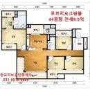 판교허브공인중개사사무소 이미지