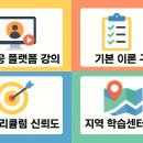 2023 [사회복지사:3교시] 사회복지법제와 실천 (기출문제풀이) | 사회복지사 1급 무료 강의, 2025 합격률 높이는 가장 쉬운 활용 전략