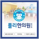 대화한의원 이미지