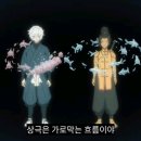 내 인생을 구하러 온 싸이코패스 연예인 xxxx 덕분에 경찰 수사중! 범죄자들은 피해보상하라!