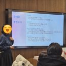 리치플러스 | 리치오름 오프 모임 송년 후기 (DB증권 알파플러스 클럽)
