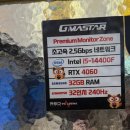 레드포스PC아레나 광주첨단점 이미지