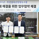 무진장 이미지