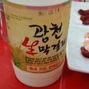 금빛투어 이미지