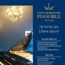 피아노블음악교습소 - 수원시 장안구 경수대로994번길 49 | 피아노블음악교습소