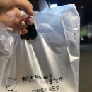 화난문어씨&하루한캔 학익점