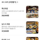 스시남 네이버블로그