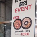 우리집가마솥국밥 이미지