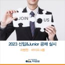 분당CAR병원
