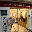 리안헤어 문래점 이미지