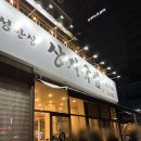 상지국밥 이미지