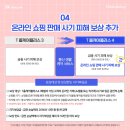 바로올케어 이미지