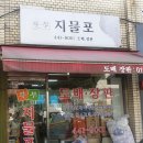 명일역 인테리어 전문 업체 추천 List 6곳
