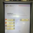 럭키슈퍼(등3) | 대만 입국, 유심카드 구매, 럭키드로우, 현금인출