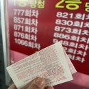 서원탑훼미리 이미지