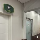 죽향골 청둥오리전문점 유진정 이미지