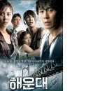 해운대로 이미지